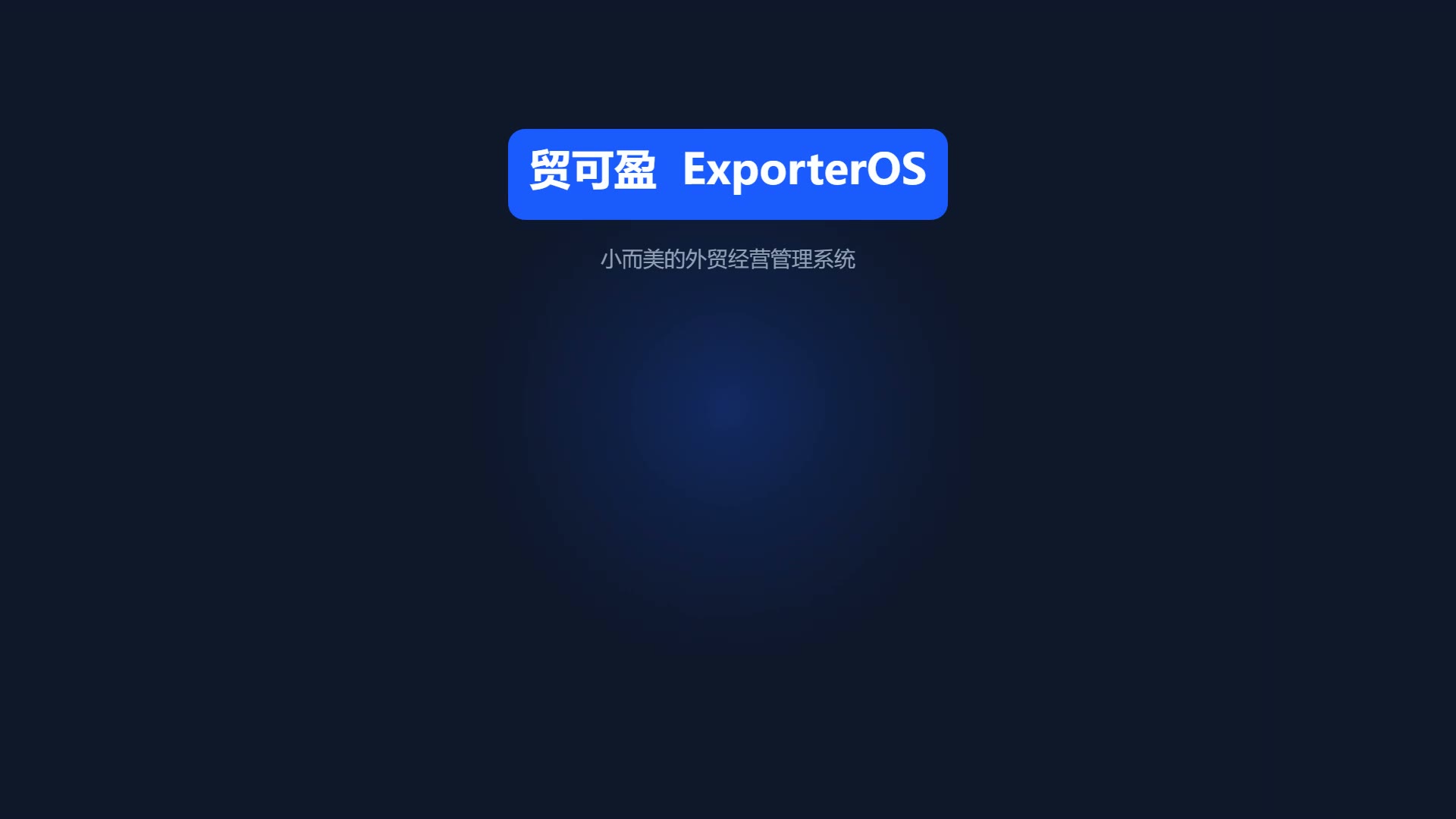 ExporterOS promo